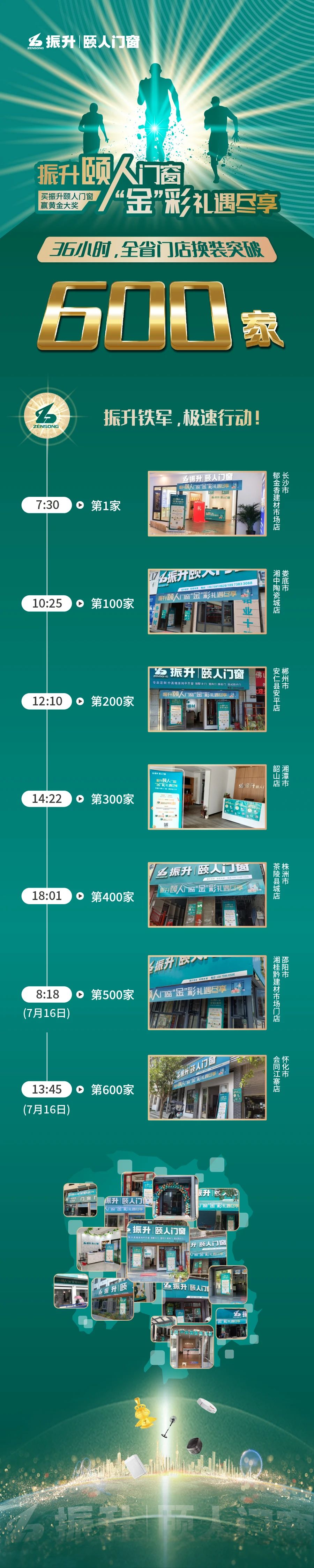 微信图片_20210719093437.jpg