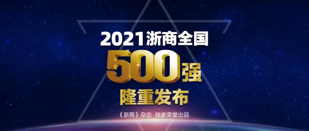 微信图片_20210812090720.jpg