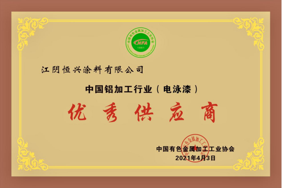 企业微信截图_16293331915025.png