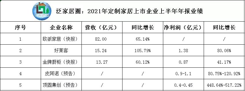 微信图片_20210825091717.jpg