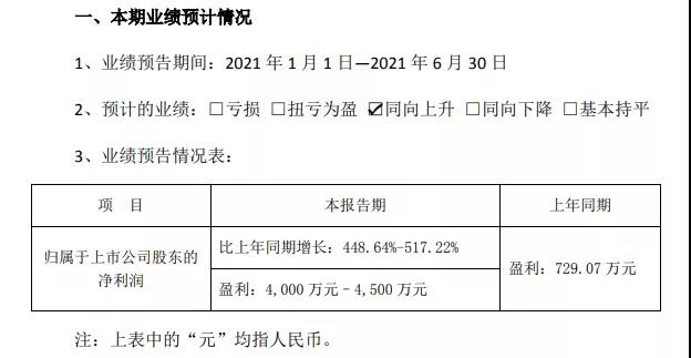 微信图片_20210825091741.jpg
