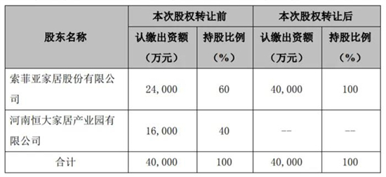 h550w253-612c41a1ebf46.jpg