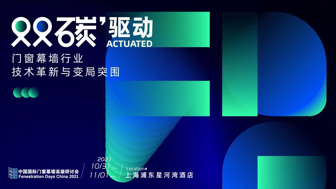 微信图片_20210831091959.jpg
