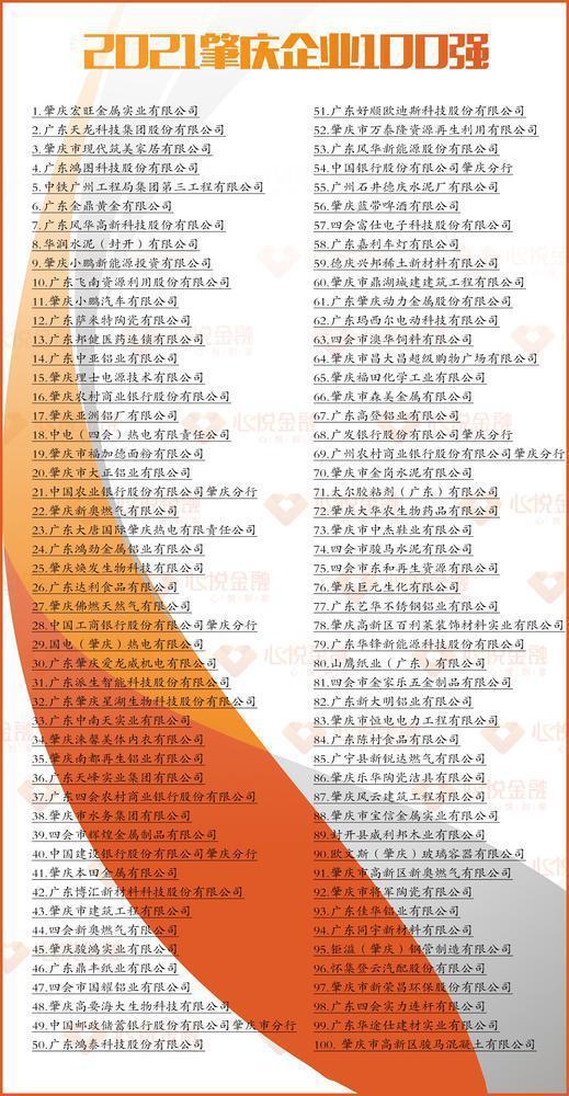 微信图片_20210901085716.jpg