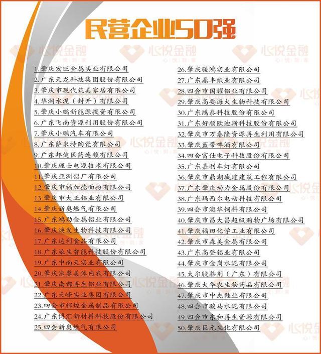 微信图片_20210901085734.jpg