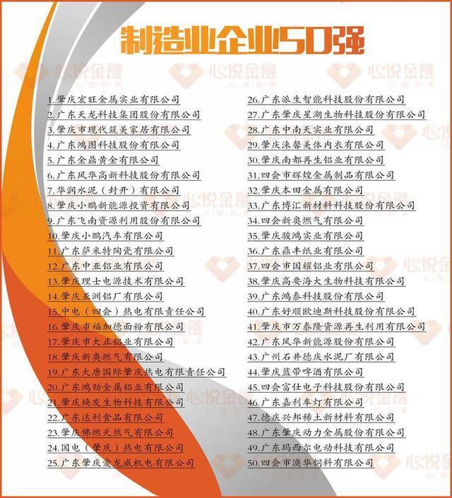 微信图片_20210901085737.jpg