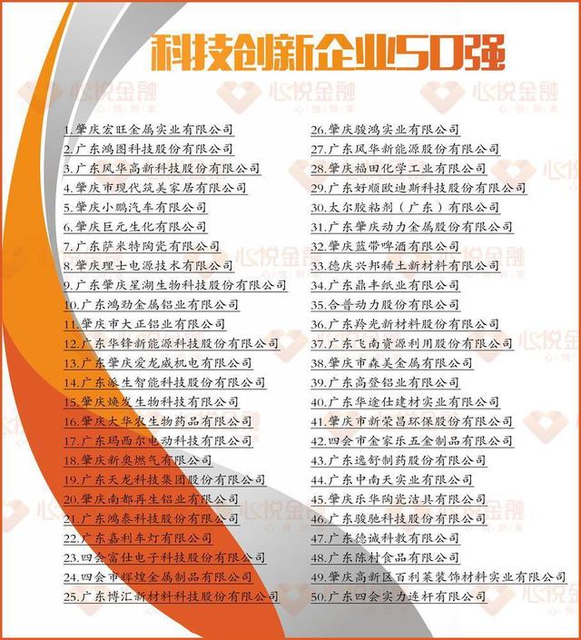 微信图片_20210901085740.jpg
