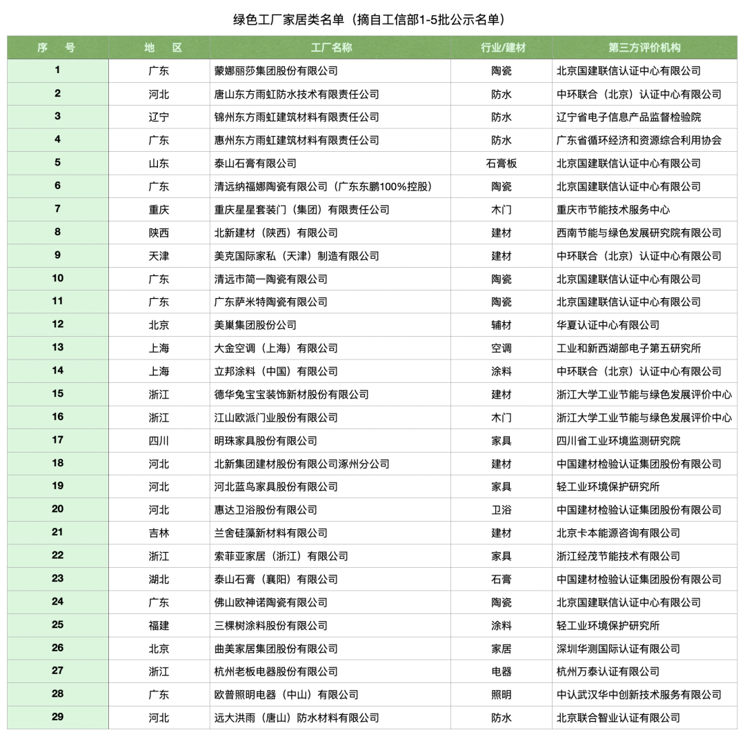 微信图片_20210922085053.png