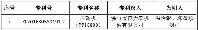 微信图片_20211129155115.jpg