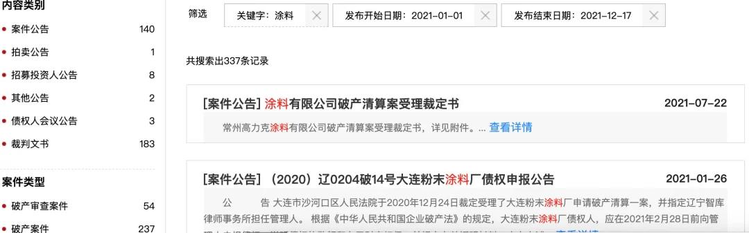 微信图片_20211221092659.jpg