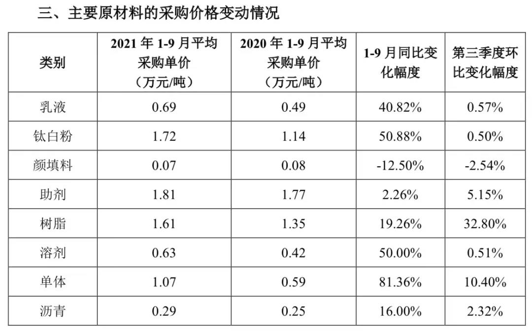 微信图片_20211221092738.jpg