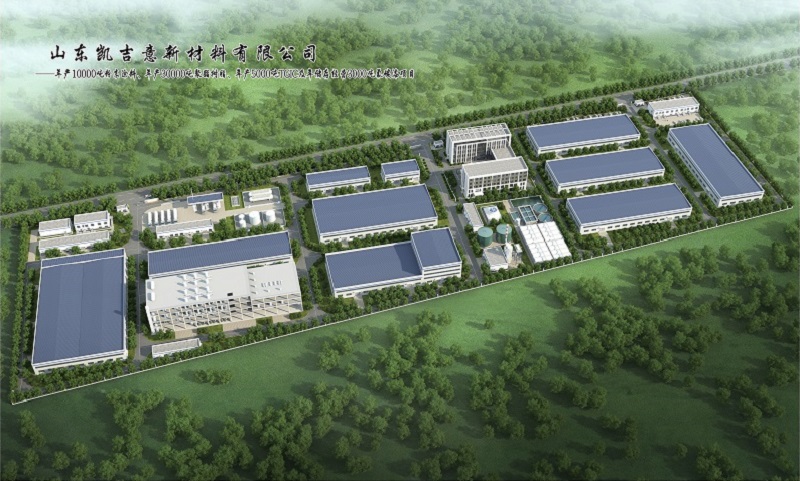 山东凯吉意.jpg