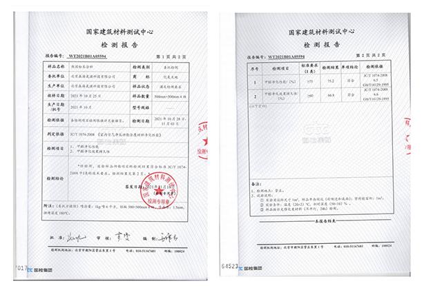 第二份报告.jpg