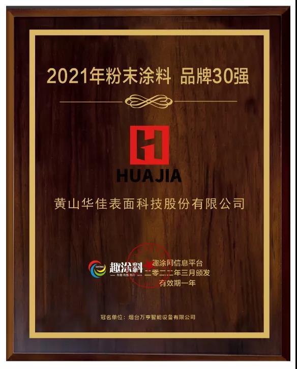 微信图片_20220121094041.jpg
