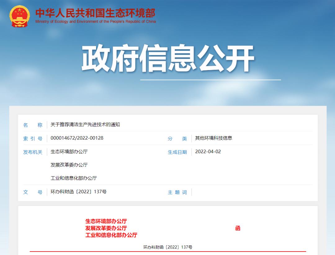 微信图片_20220406091055.png