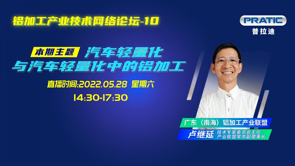 卢工 横版嘉宾海报(1).jpg