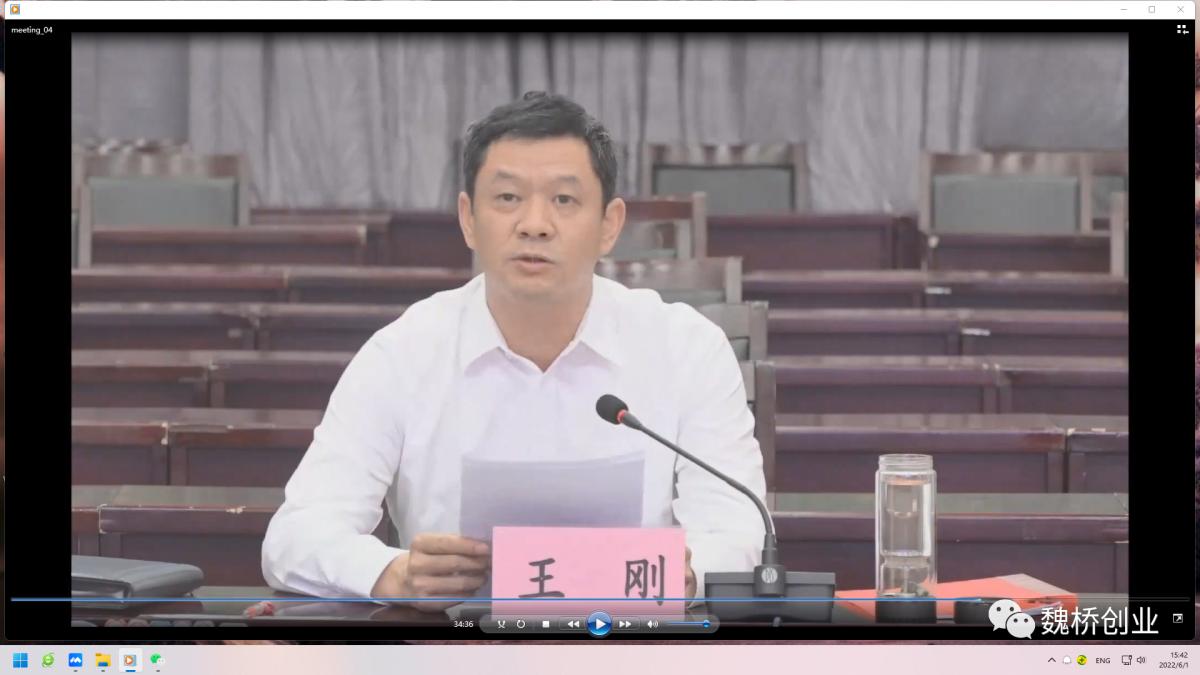 微信图片_20220602115943.png