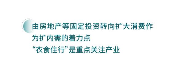 革新进取，迎接大家居消费市场复苏时刻的到来_3