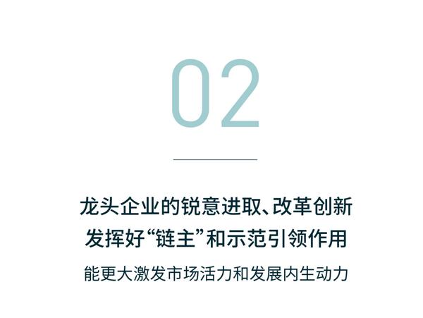 革新进取，迎接大家居消费市场复苏时刻的到来_4