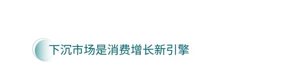 革新进取，迎接大家居消费市场复苏时刻的到来_8