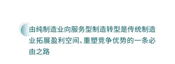 革新进取，迎接大家居消费市场复苏时刻的到来_11