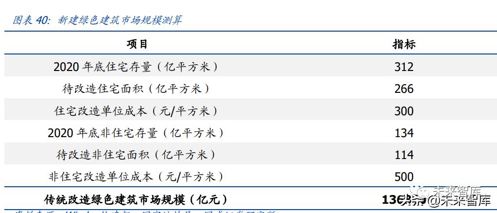 微信图片_20220620102504.png