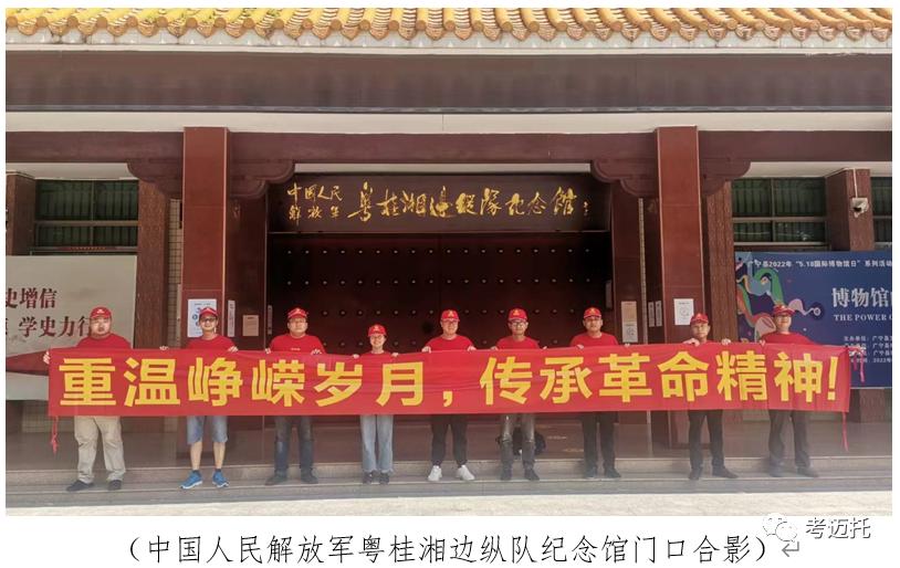 微信图片_20220628134147.png