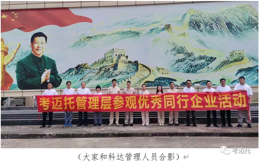 微信图片_20220628134223.png