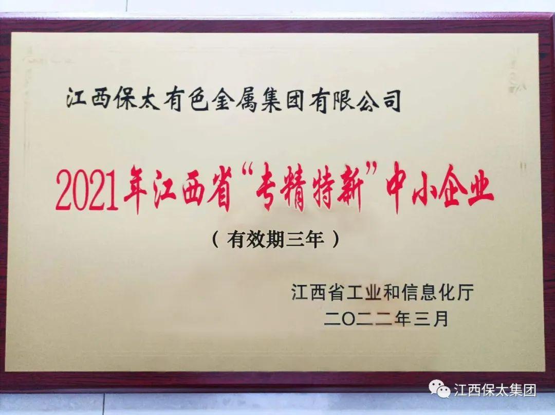 微信图片_20220701162658.jpg