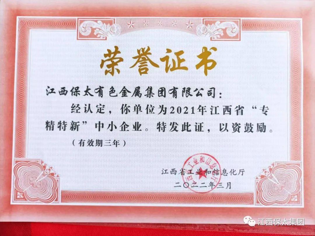 微信图片_20220701162703.jpg