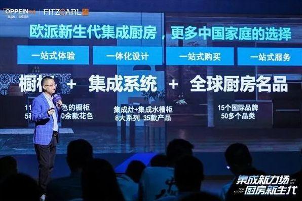 家装家居家电迈入“一体化”，行业如何跨界破圈？_3