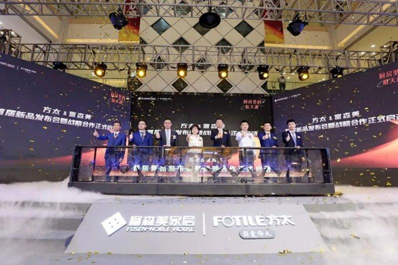 “破圈”融合的家居家电，离“出圈”还有多远？_1