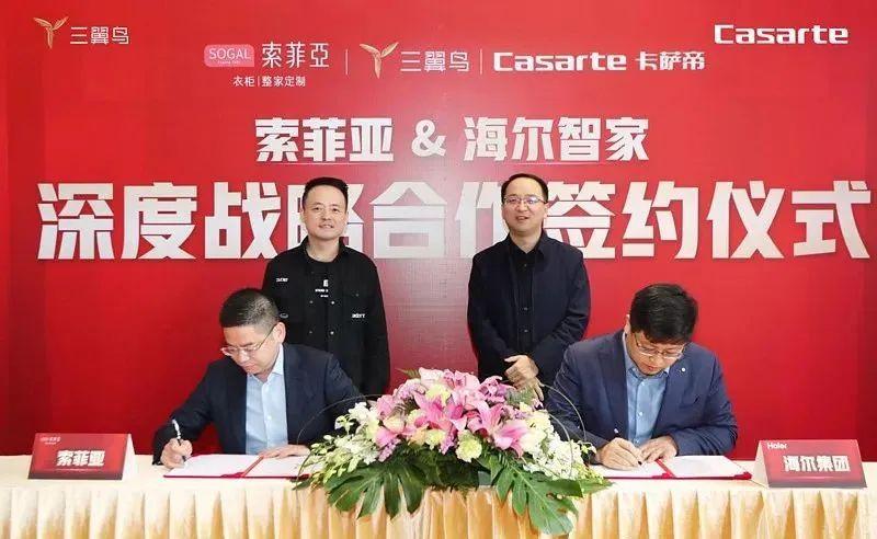 “破圈”融合的家居家电，离“出圈”还有多远？_3