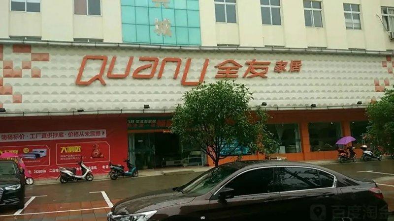 家具业：渠道下沉触底后，正在横向加密！_2
