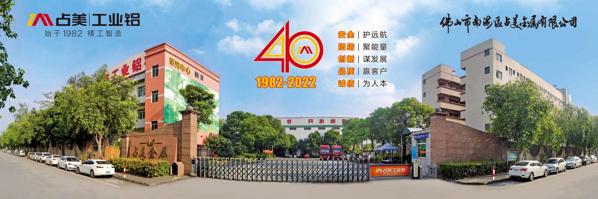 占美金属展会广告（最大灯箱）08-05-Q.jpg