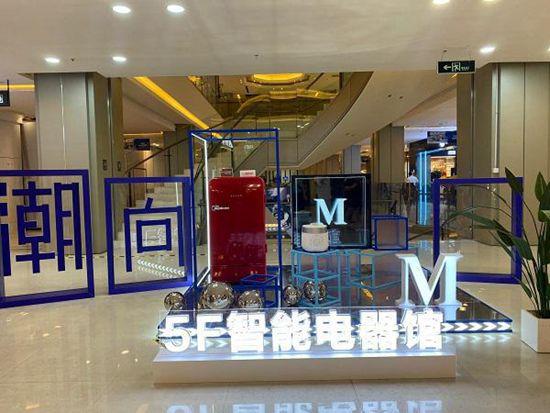 “金九银十”消费旺季 家居企业纷纷开新店、推新品_2