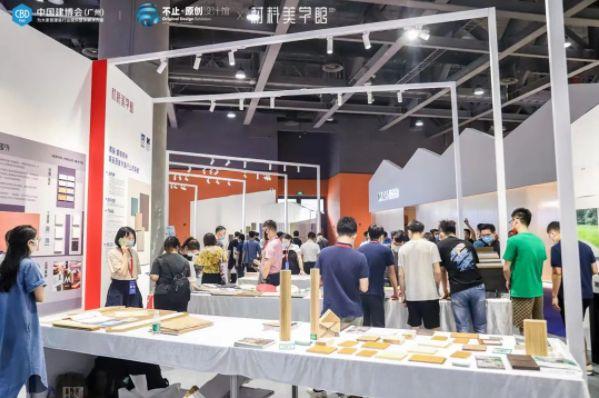 大湾区再成热点，大家居建装行业又一轮机会席卷而来_3