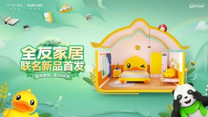 儿童家具的“千亿蓝海”，还缺了点什么？_8