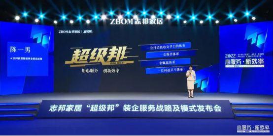 整装3.0、整家2.0，家居行业“整”在不停迭代，谁能笑到最后？_7