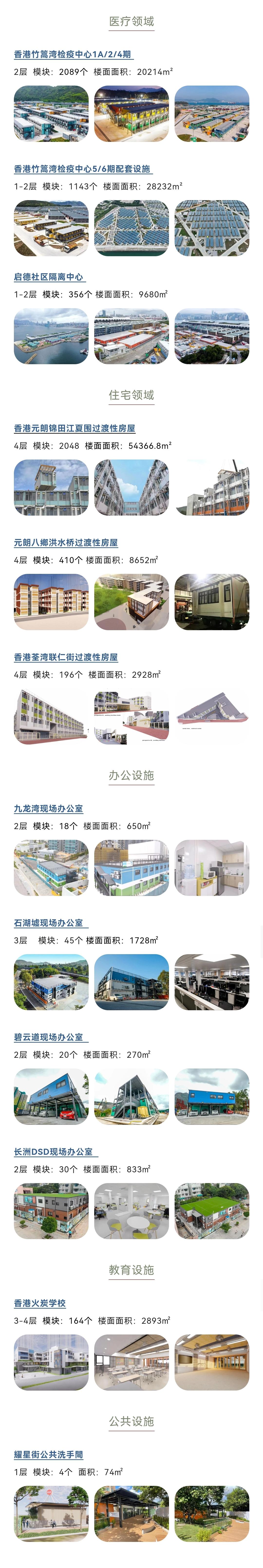 案例图.jpg