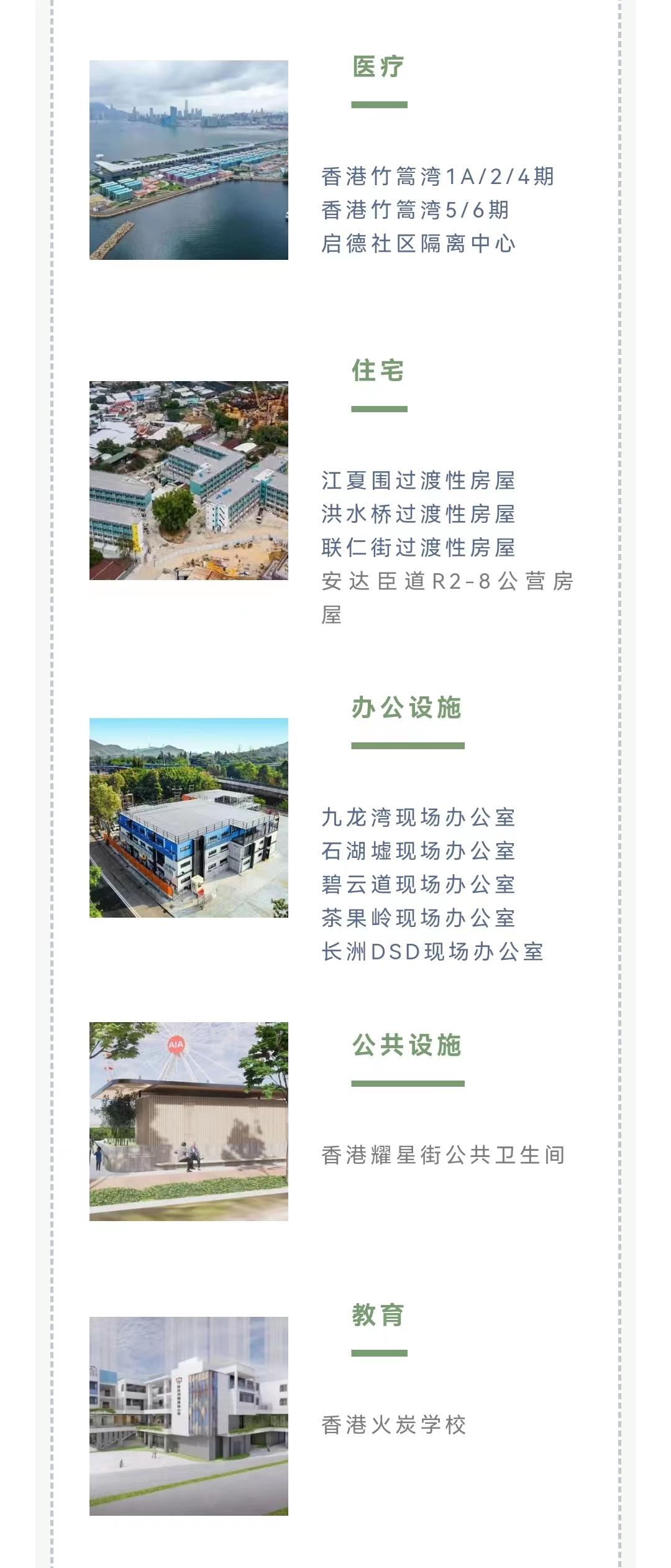 案例图2.jpg