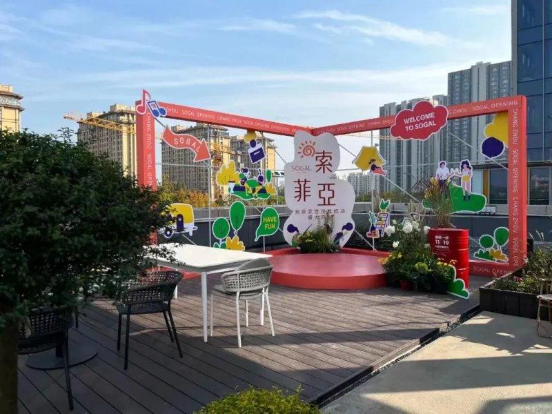 从二十大报告看家居建材行业八大发展趋势_4