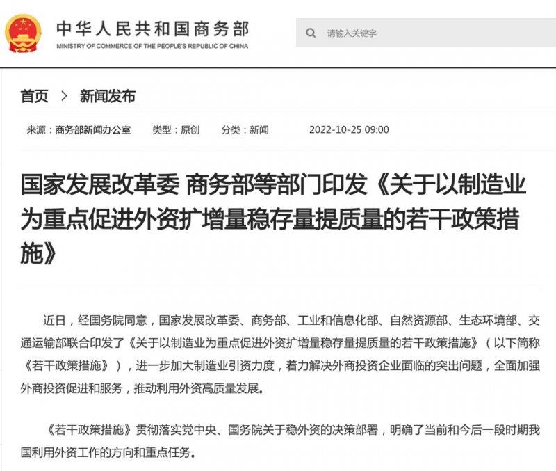 多重积极信号释放，家居市场复苏未来可期_2