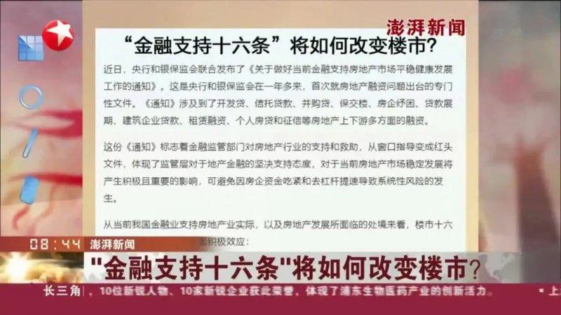 多重积极信号释放，家居市场复苏未来可期_5