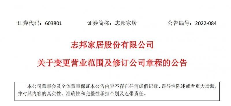 为什么定制家居跨界门窗等关联行业更容易成功？_1