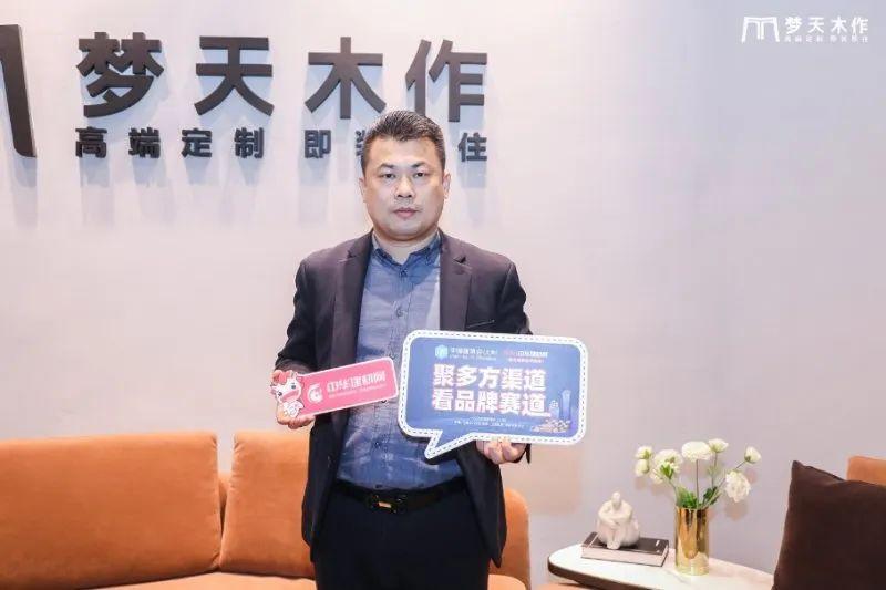 短短一周5起家居人事变动！家居行业人才之争愈加激烈！_4