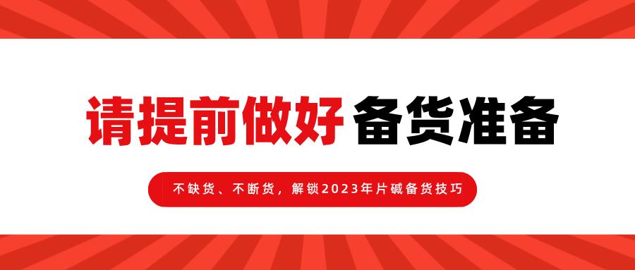 简约扁平风企业事故通报实事类公众号首图__2022-12-27+18_04_04.png