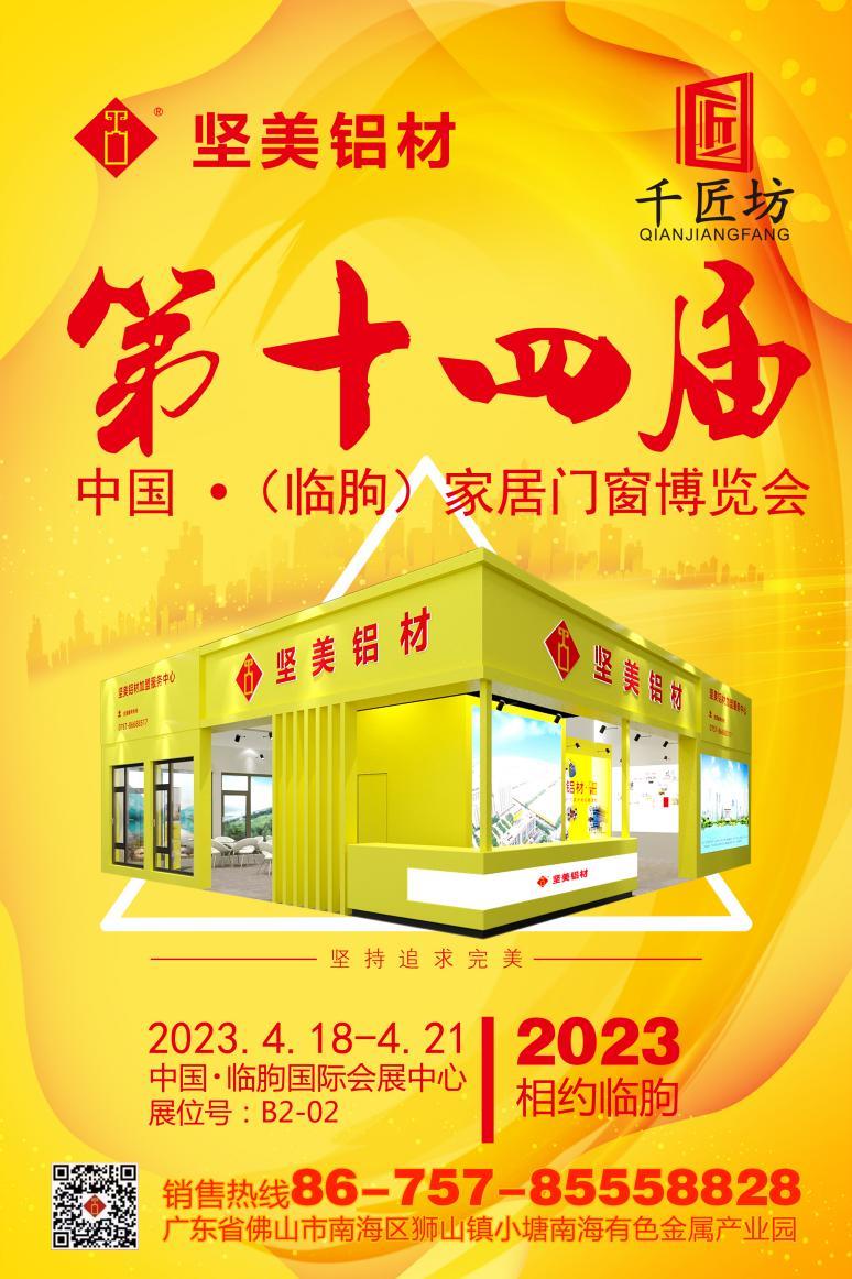 微信图片_20230418165848.png