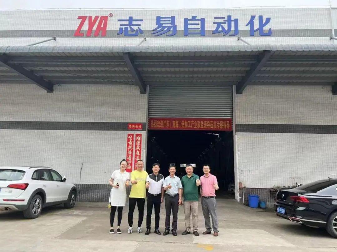 产业联盟一行打卡佛山志易自动化设备有限公司.jpg