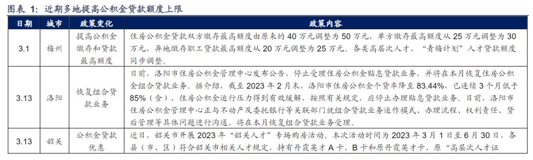微信图片_20230519091553.png